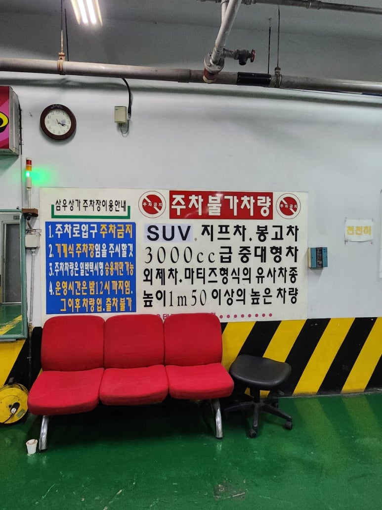 마산휴대폰성지옆커폰 이미지