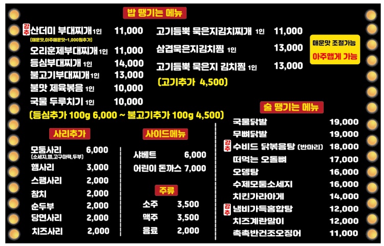 진이식당 이미지