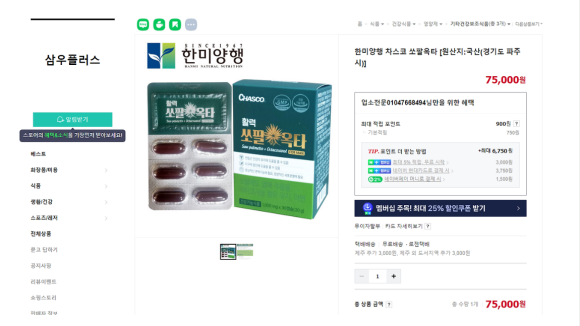 (주)동선식품 이미지