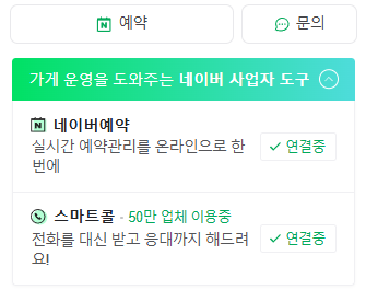 탑스 생활건강 이미지