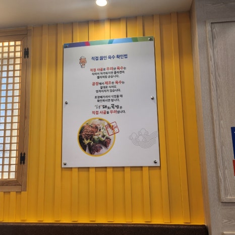 일품돼지국밥 죽전본점 이미지