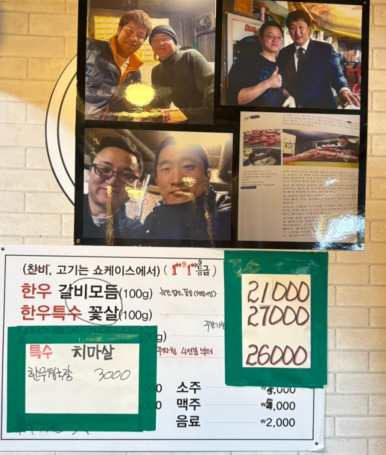오케이(OK)식당 이미지
