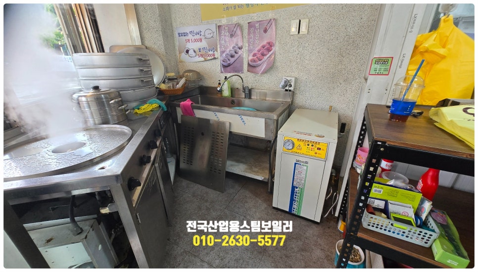 옥천세탁소 이미지