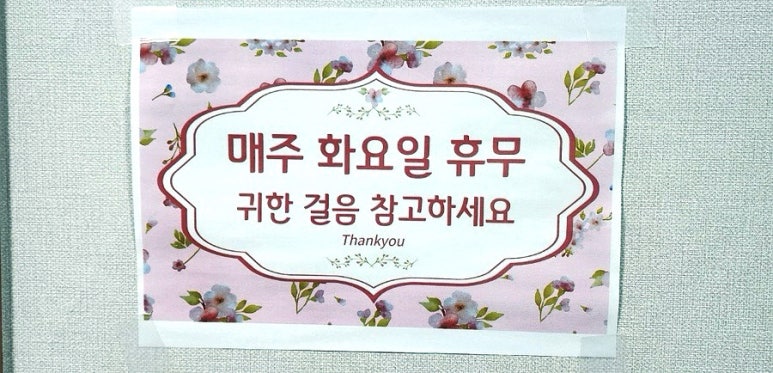 찜질방체형관리 이미지