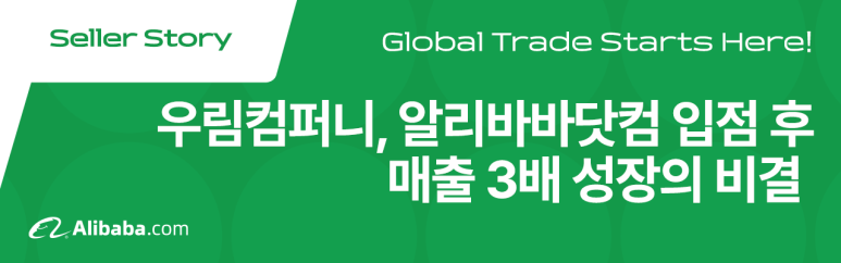 우림컴퍼니 이미지