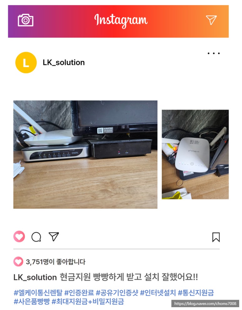 엘케이통신 이미지
