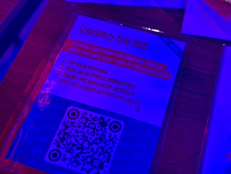 오호이박스 홈플러스 잠실 사진 4