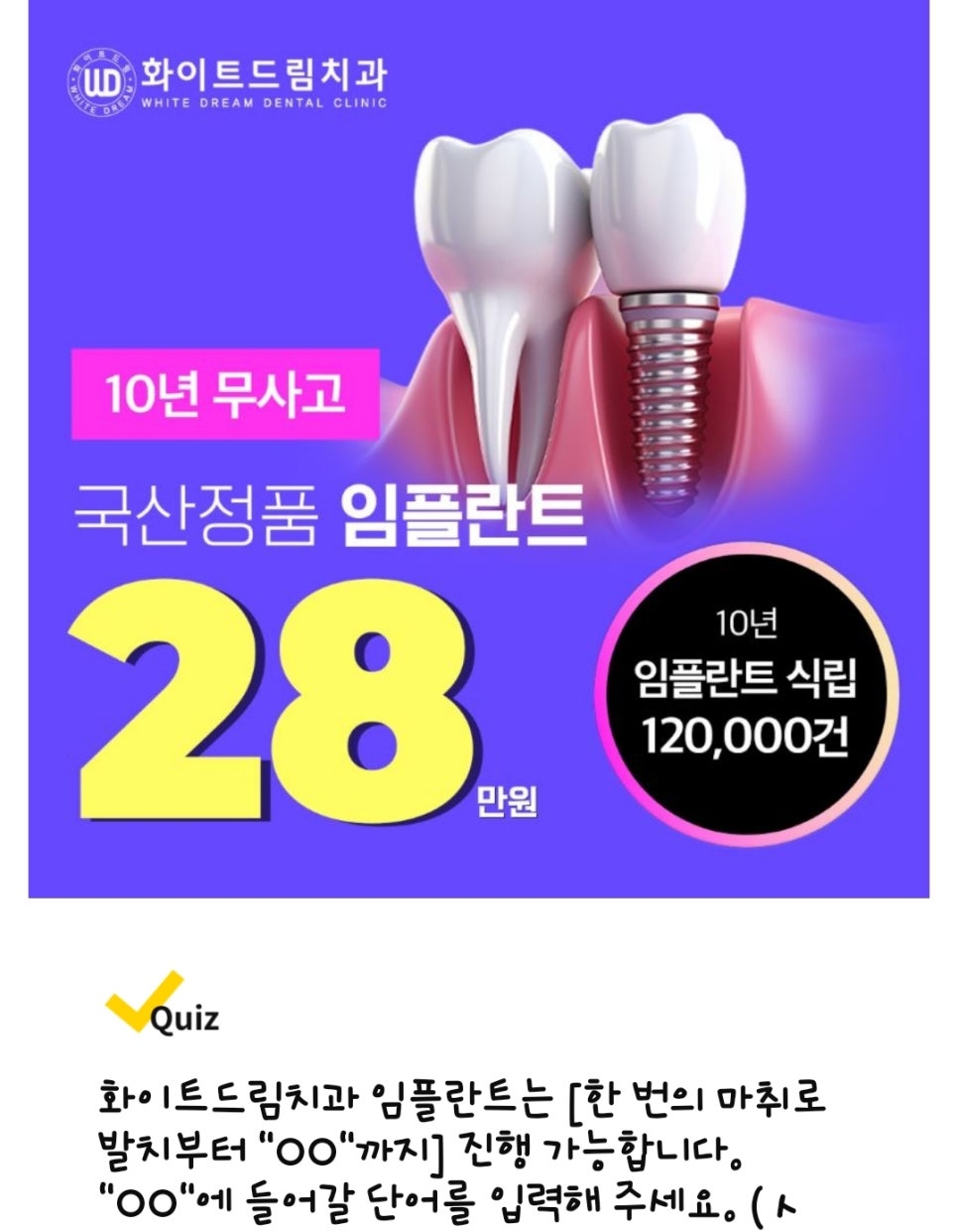 스마트성형외과의원 이미지