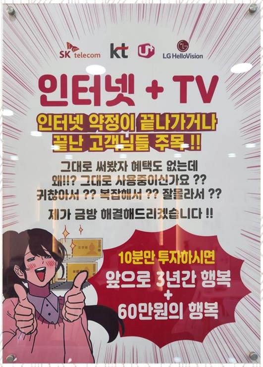 휴대폰싼집 이미지