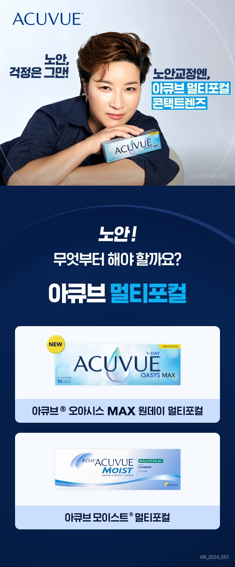 오아시스타운 이미지
