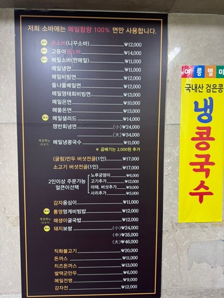 소바애 이미지