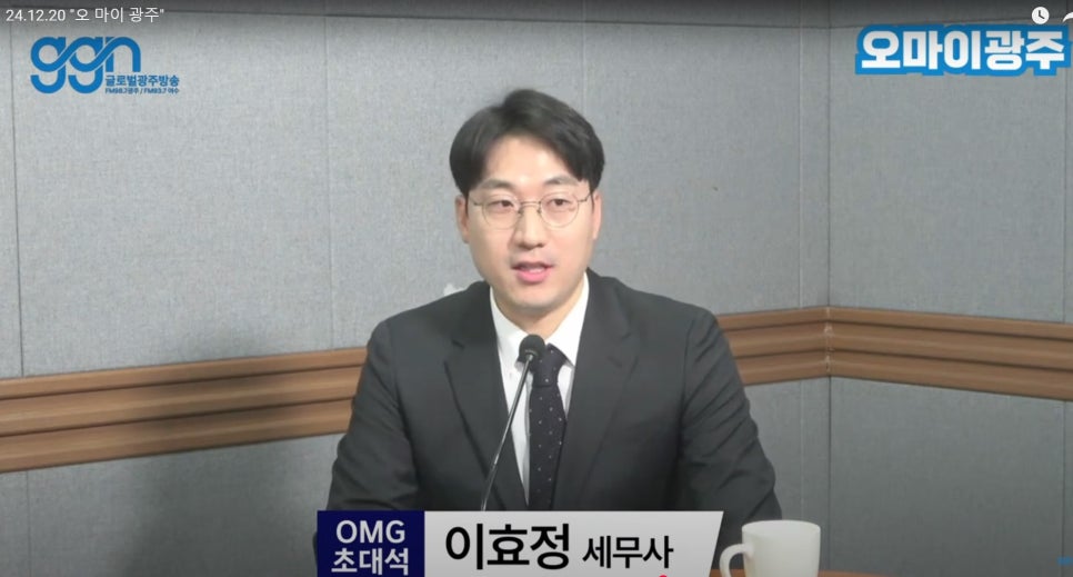 스마트유세무회계 이미지