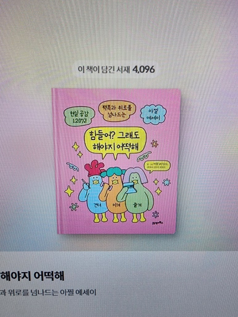 21세기로또 이미지
