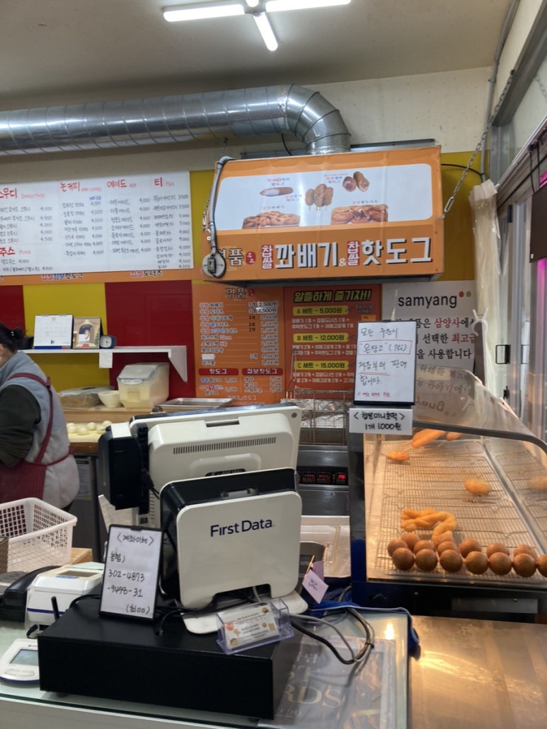 명품꽈배기앤핫도그 이미지