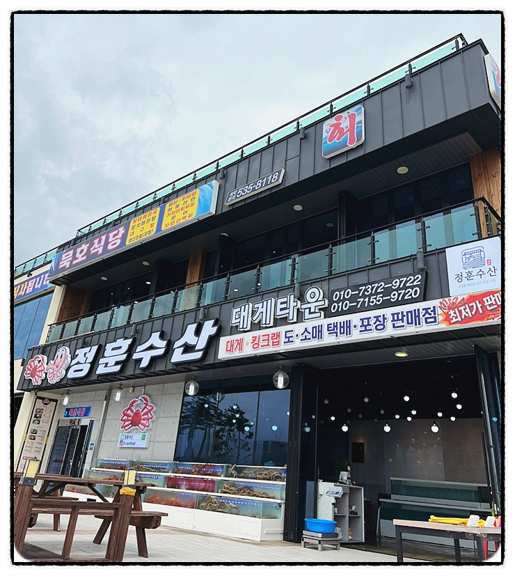 해이수산 이미지