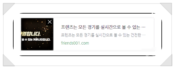 프랜즈스포츠 이미지