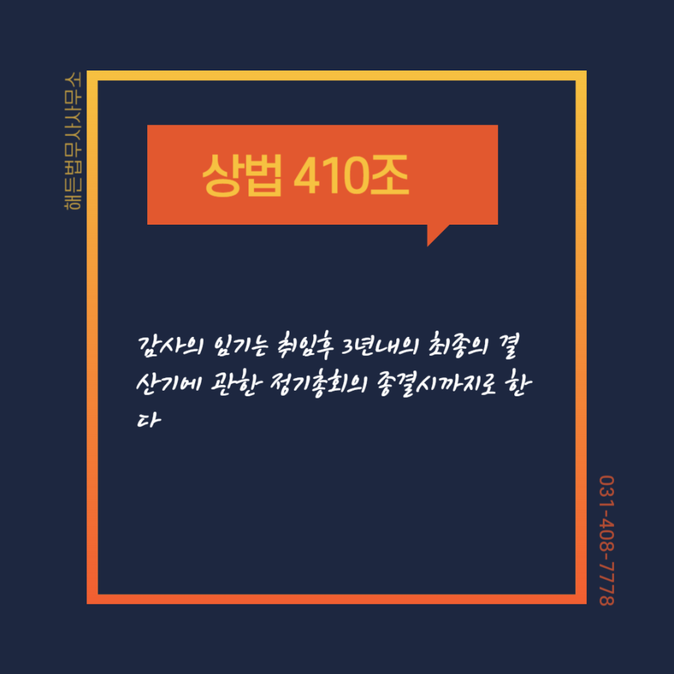 홍해 주식회사 이미지