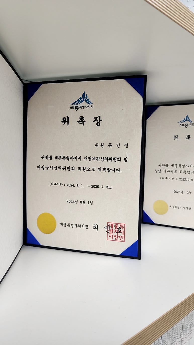 새봄세무회계 이미지