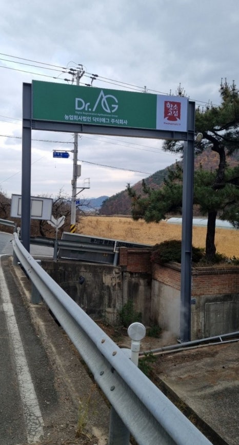 간판닥터 이미지