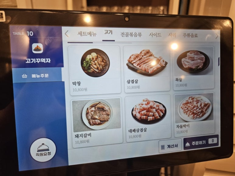 솥뚜껑야채곱창볶음 이미지