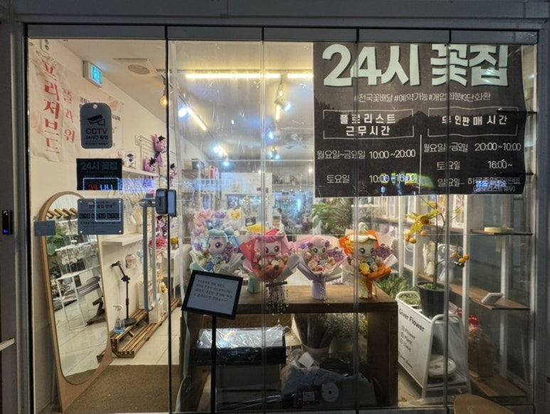 기버플라워 이미지