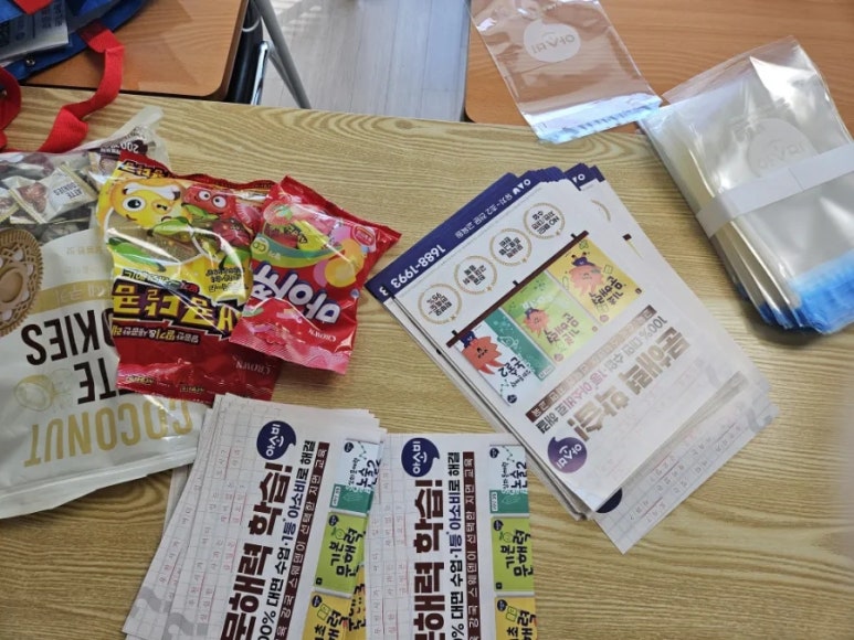 유가유치원 이미지