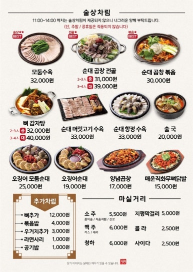 보승회관 이미지