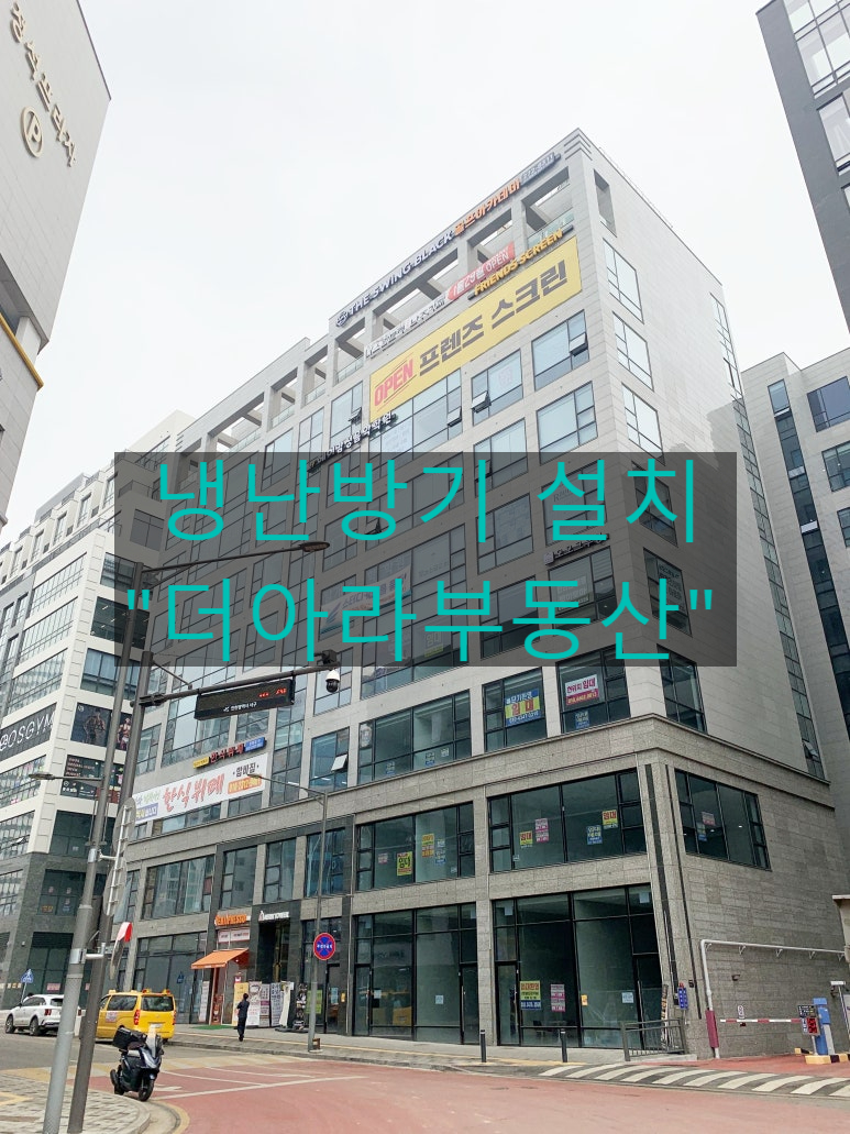 도시공조서비스 이미지