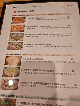 할렐루야피자 이미지