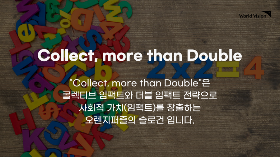오렌지파트너스 이미지