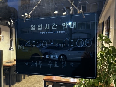 함가막창 이미지