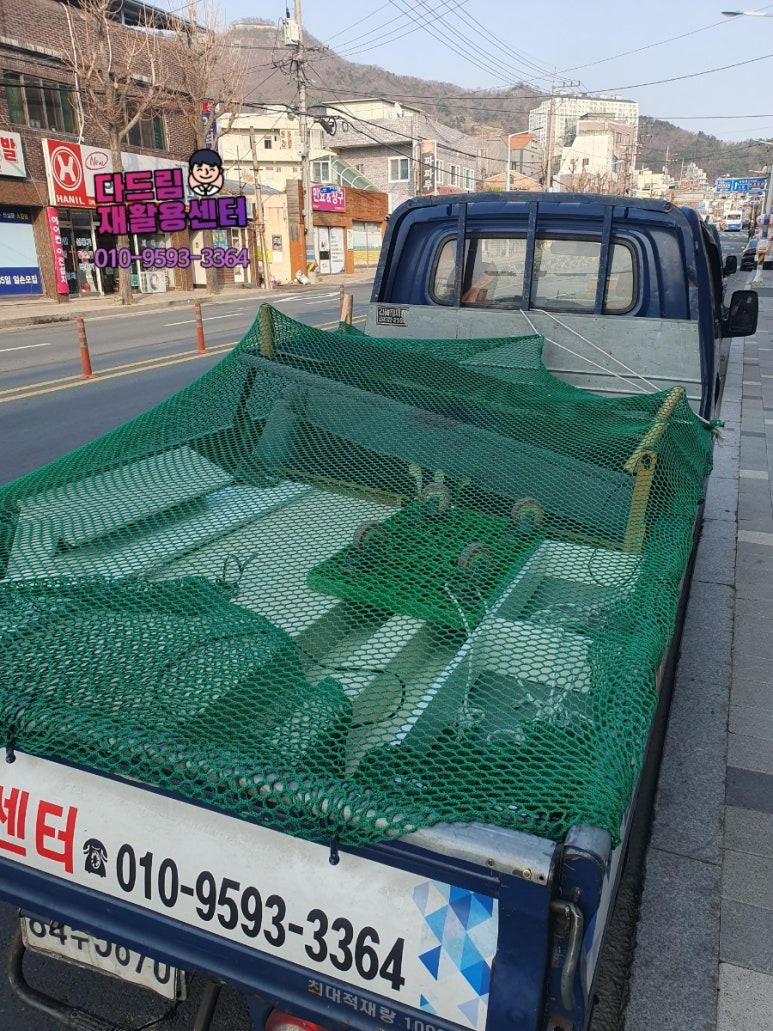 다드림재활용센터 이미지