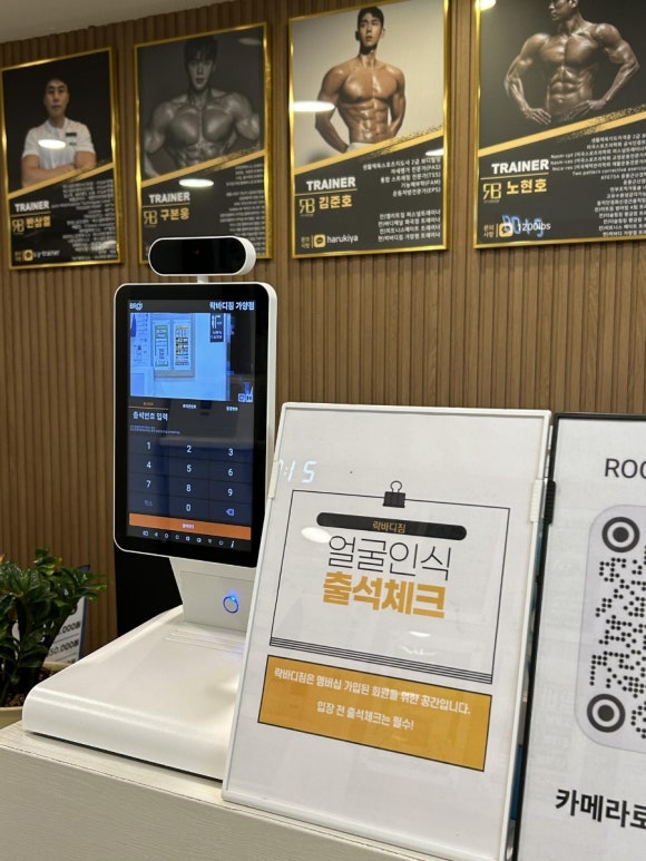편한바디짐 이미지