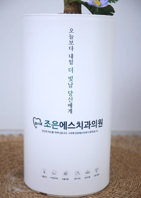 조은에스치과의원 이미지