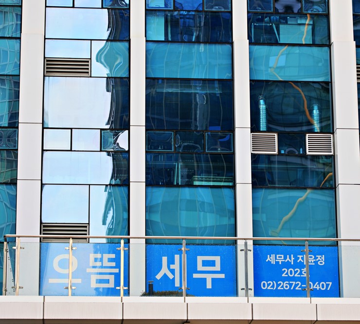 세무회계으뜸 이미지