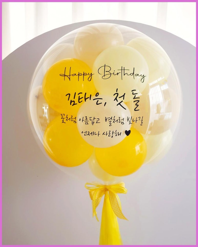아띠랑스 이미지