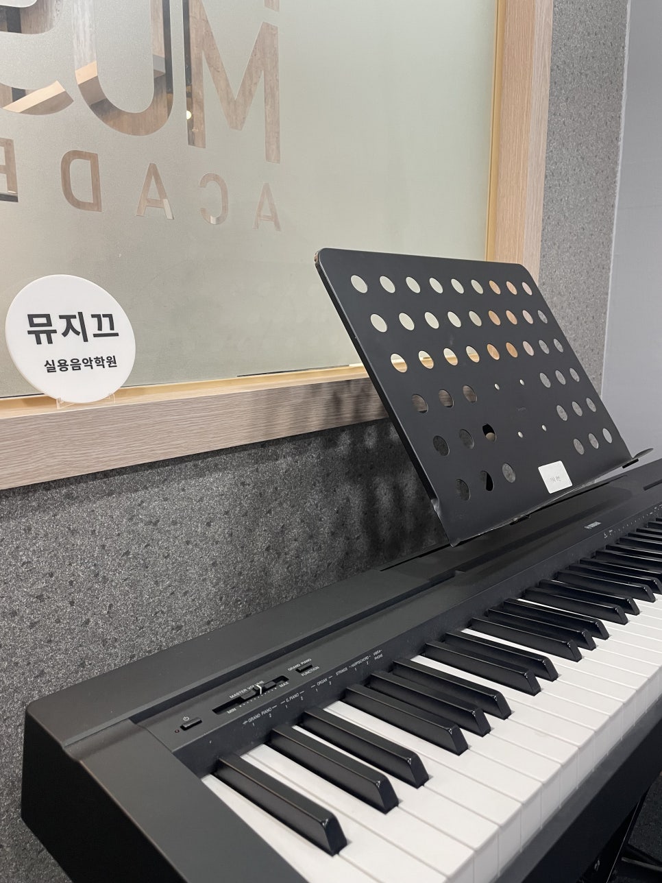 뮤지끄실용음악학원 이미지