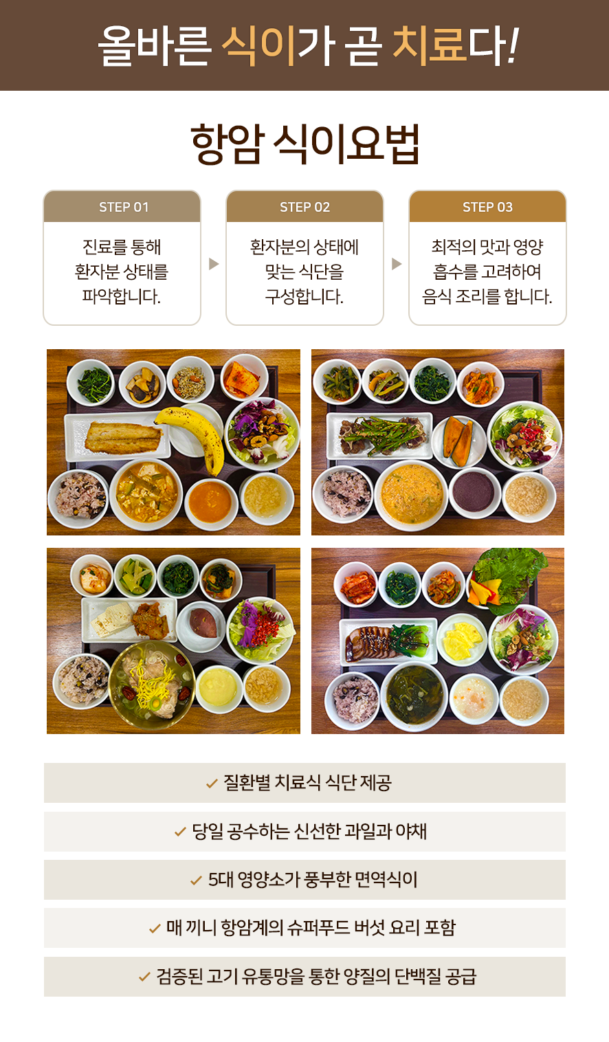 서울VIP요양병원 이미지