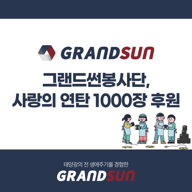 (사)부산밥퍼나눔공동체 이미지