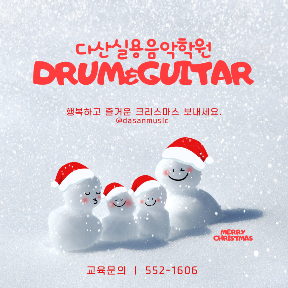 소망일렉 이미지