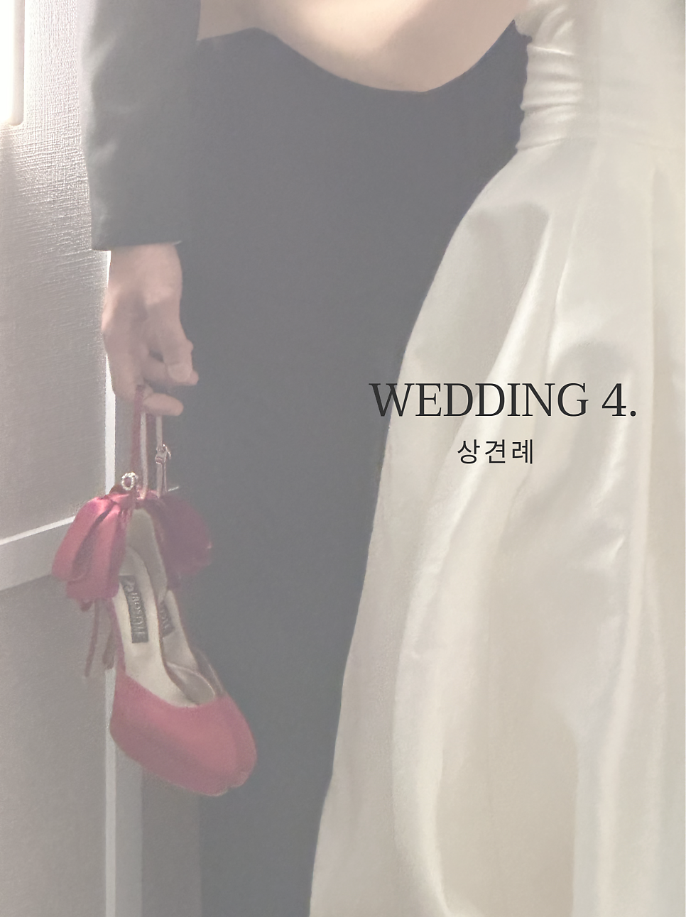 묘한당 이미지