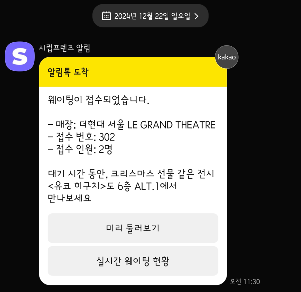 서울 상점 이미지