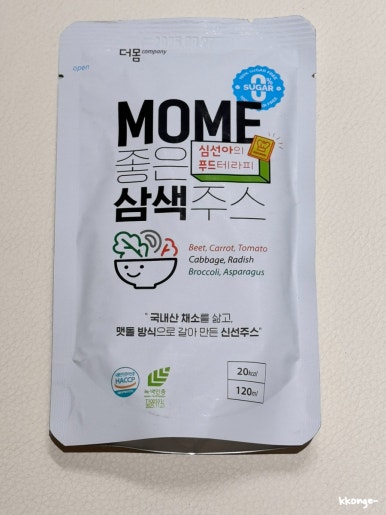 더 건강한 컴퍼니 이미지