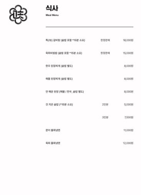 가야한우갈비살 이미지