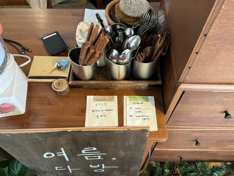 신은다방 이미지
