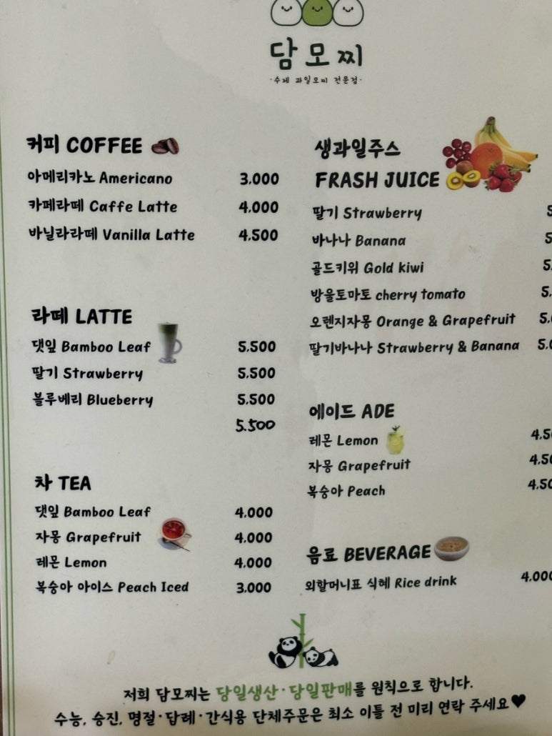 담모찌 이미지