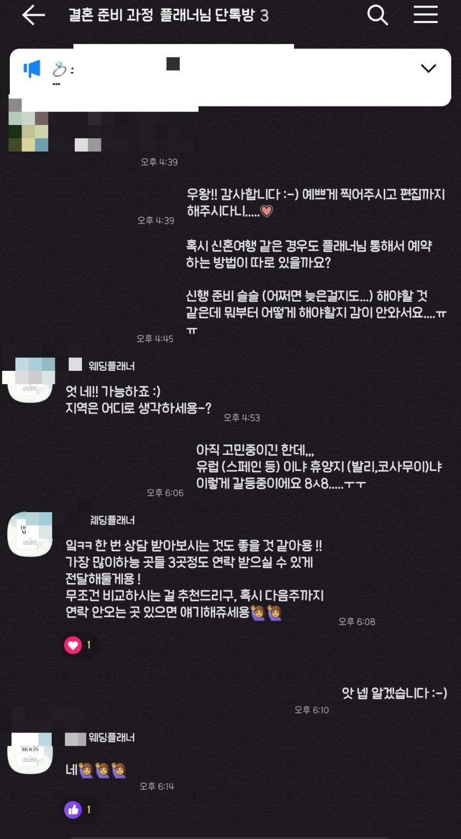 스테이엔조이 이미지