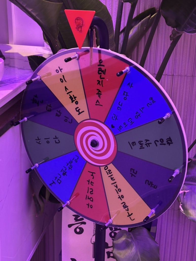 환타노래타운 이미지