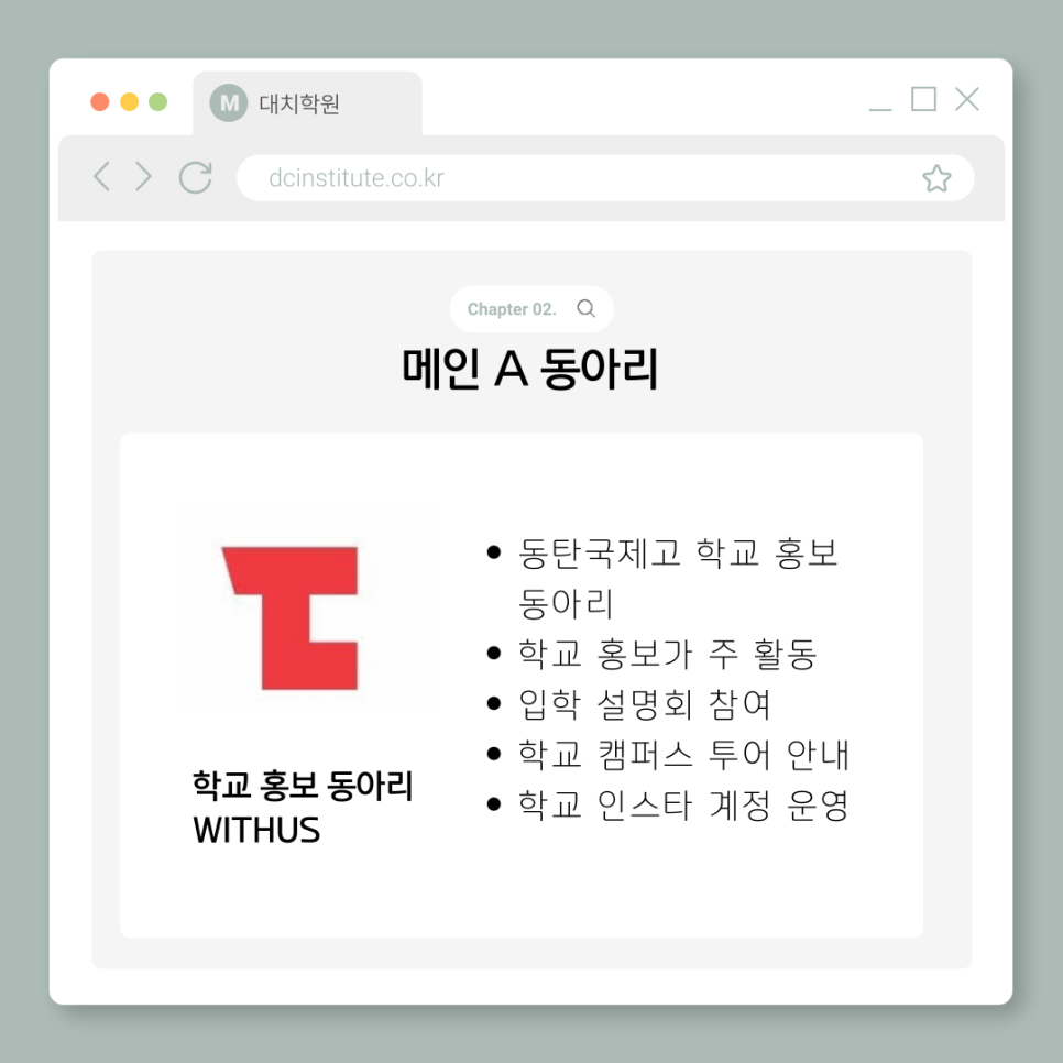 (주)위더스투어 이미지