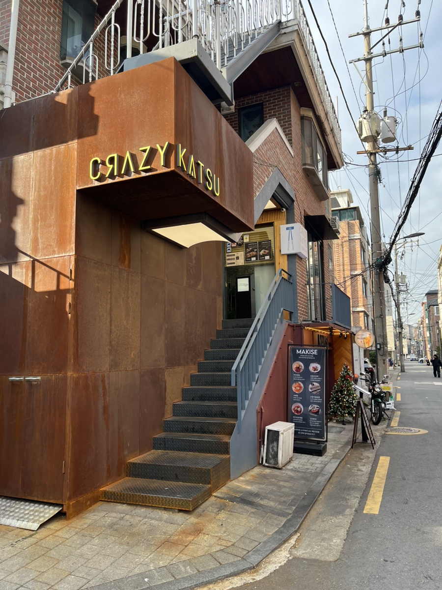 크레이지카츠 이미지
